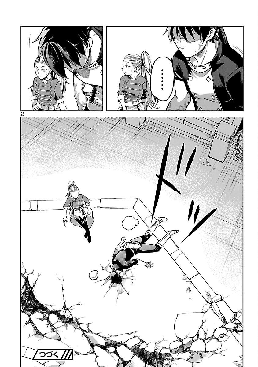CLASS ”MUSHOKU” NO EIYUUTAN - raw - Chapter 31 - https://jpdd.ccdd.to/JPDD/classmushokunoeiyuutan/310000/uy1k5w2cjh2.png