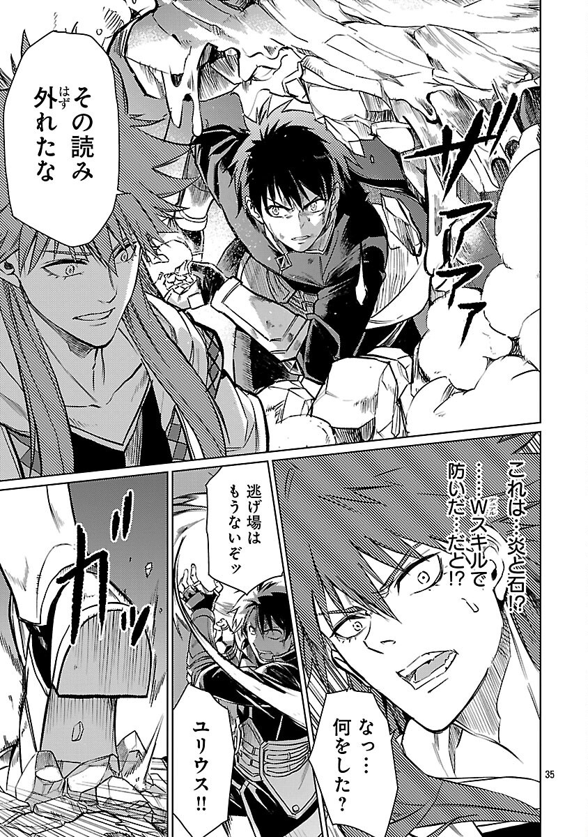 CLASS ”MUSHOKU” NO EIYUUTAN - raw - Chapter 33 - https://jpdd.ccdd.to/JPDD/classmushokunoeiyuutan/330000/22av5p5t3ot.png