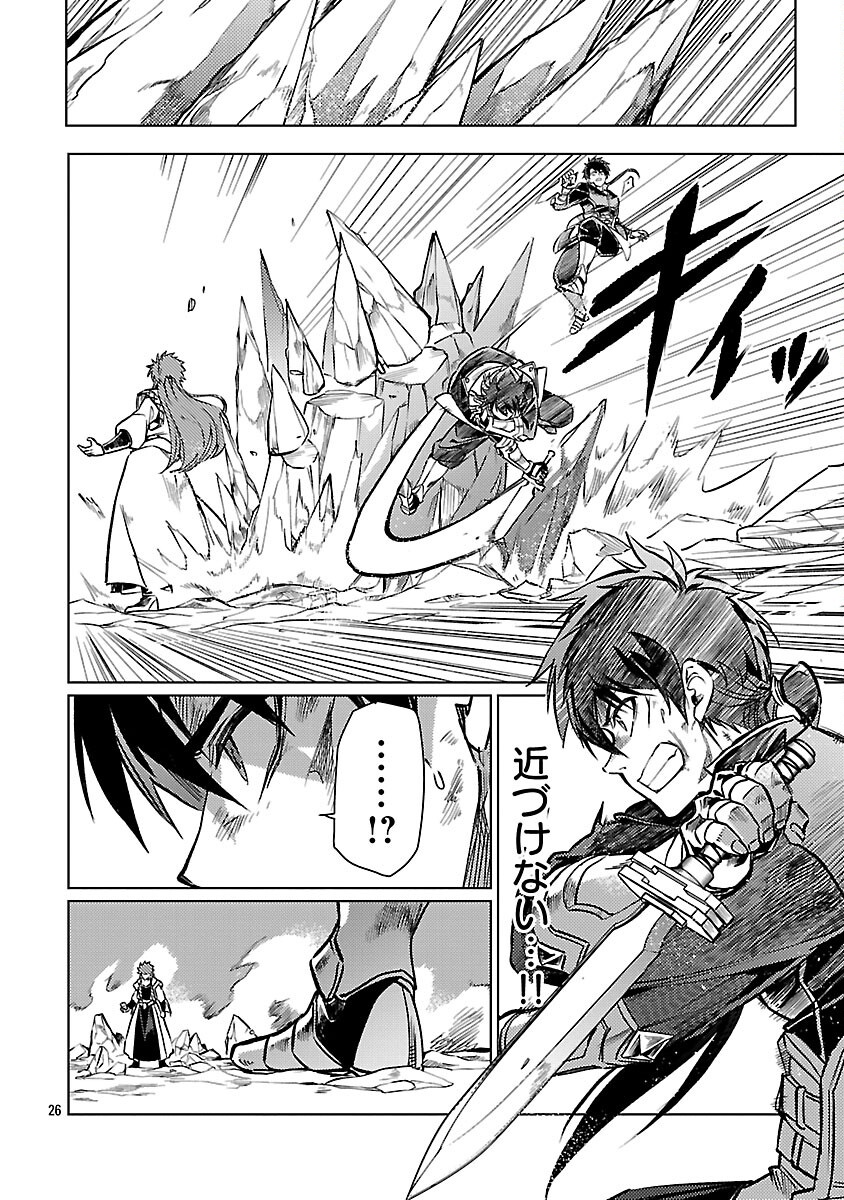 CLASS ”MUSHOKU” NO EIYUUTAN - raw - Chapter 33 - https://jpdd.ccdd.to/JPDD/classmushokunoeiyuutan/330000/3a3bo3swyfb.png