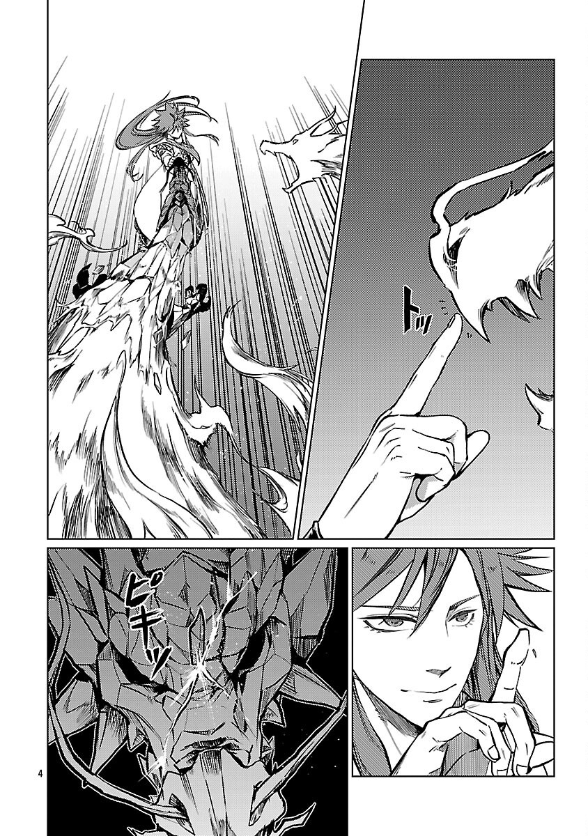 CLASS ”MUSHOKU” NO EIYUUTAN - raw - Chapter 33 - https://jpdd.ccdd.to/JPDD/classmushokunoeiyuutan/330000/3cu0mxgumyf.png