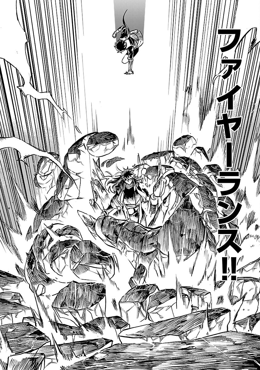 CLASS ”MUSHOKU” NO EIYUUTAN - raw - Chapter 33 - https://jpdd.ccdd.to/JPDD/classmushokunoeiyuutan/330000/cbtnhnwbspv.png