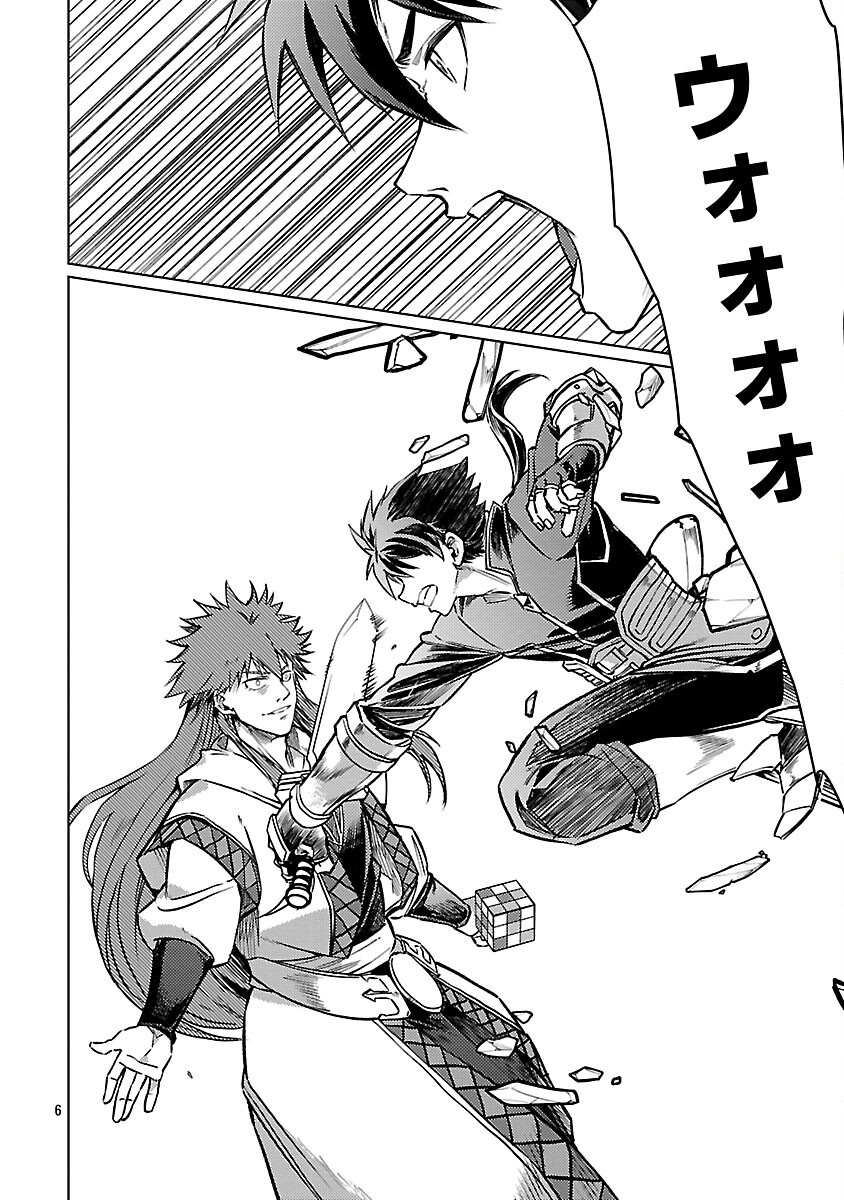 CLASS ”MUSHOKU” NO EIYUUTAN - raw - Chapter 33 - https://jpdd.ccdd.to/JPDD/classmushokunoeiyuutan/330000/exfrm5d3i3t.png