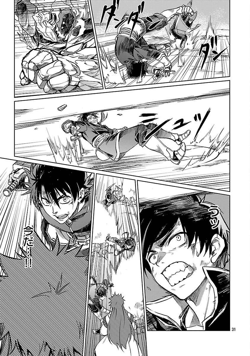 CLASS ”MUSHOKU” NO EIYUUTAN - raw - Chapter 33 - https://jpdd.ccdd.to/JPDD/classmushokunoeiyuutan/330000/j1kjr5uxl3y.png