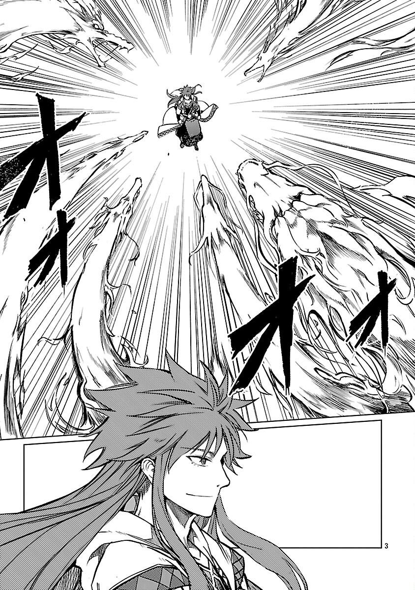 CLASS ”MUSHOKU” NO EIYUUTAN - raw - Chapter 33 - https://jpdd.ccdd.to/JPDD/classmushokunoeiyuutan/330000/kgcbb2j5unb.png