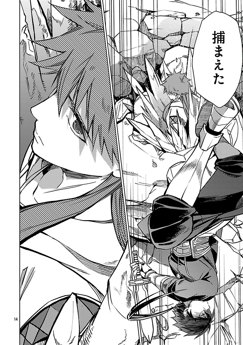 CLASS ”MUSHOKU” NO EIYUUTAN - raw - Chapter 33 - https://jpdd.ccdd.to/JPDD/classmushokunoeiyuutan/330000/lbsxfr1pllq.png