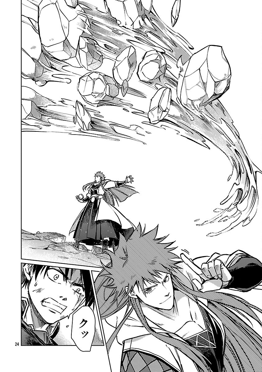 CLASS ”MUSHOKU” NO EIYUUTAN - raw - Chapter 33 - https://jpdd.ccdd.to/JPDD/classmushokunoeiyuutan/330000/xnawtkc40g1.png