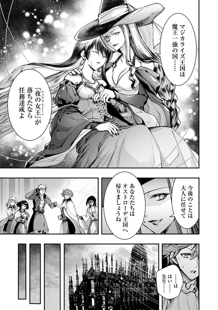 CLASS-SHOKAN NI MAKIKOMARETA TEACHER, HAZURE-SKILL DE MACHINE-GIRL WO REPAIR SURU - raw - Chapter 26.1 - https://jpdd.ccdd.to/JPDD/classshokannimakikomaretateacherhazureskilldemachinegirlworepairsuru/261000/3eeqffexl0n.jpg