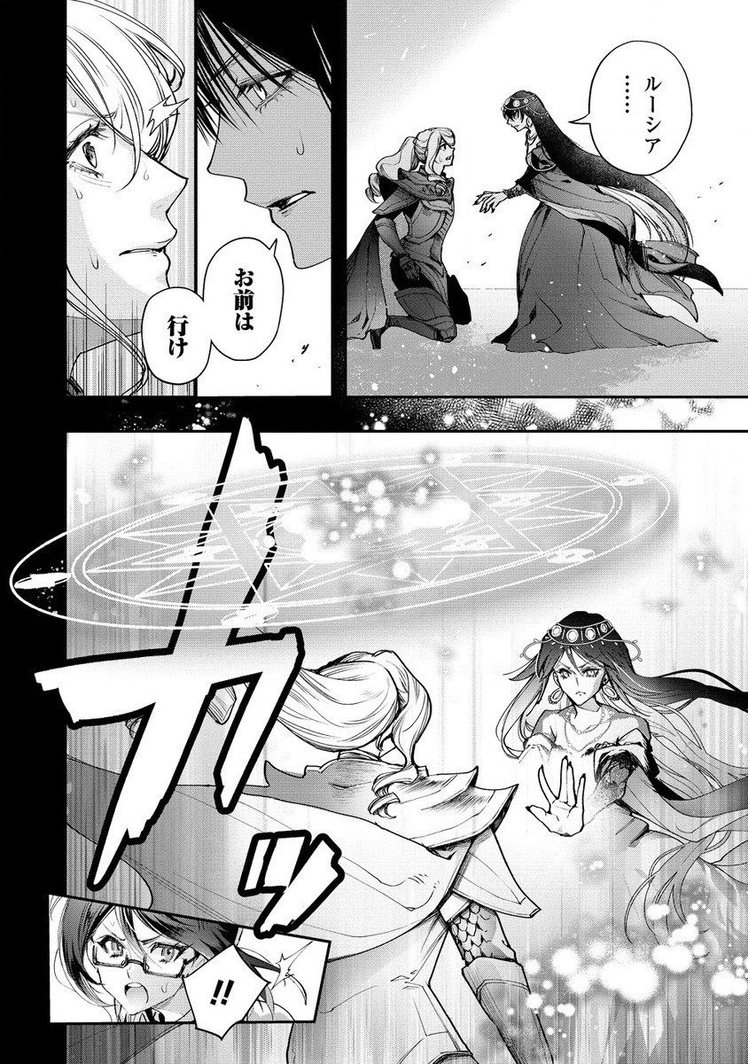 CLASS-SHOKAN NI MAKIKOMARETA TEACHER, HAZURE-SKILL DE MACHINE-GIRL WO REPAIR SURU - raw - Chapter 26.1 - https://jpdd.ccdd.to/JPDD/classshokannimakikomaretateacherhazureskilldemachinegirlworepairsuru/261000/4c3ykwuqpvn.jpg