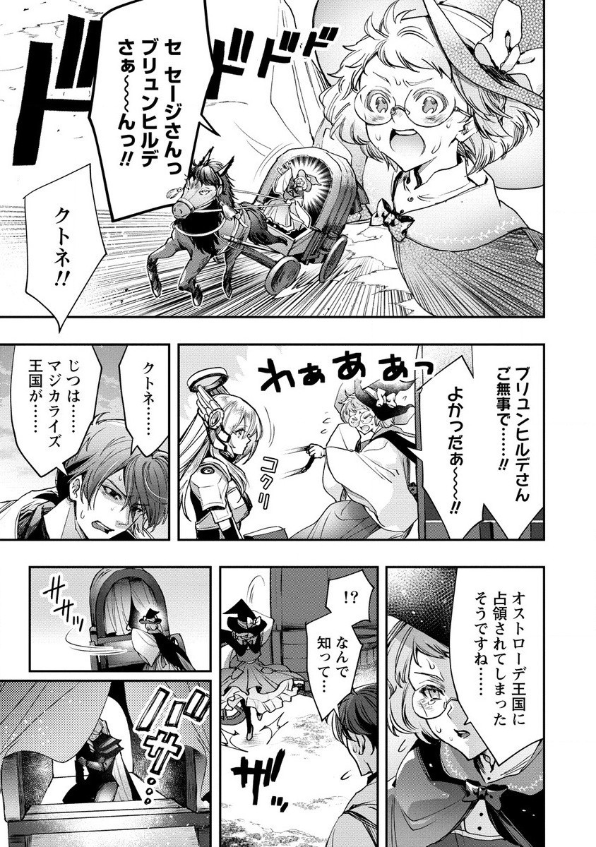 CLASS-SHOKAN NI MAKIKOMARETA TEACHER, HAZURE-SKILL DE MACHINE-GIRL WO REPAIR SURU - raw - Chapter 26.1 - https://jpdd.ccdd.to/JPDD/classshokannimakikomaretateacherhazureskilldemachinegirlworepairsuru/261000/ltk0bbfkwq1.jpg