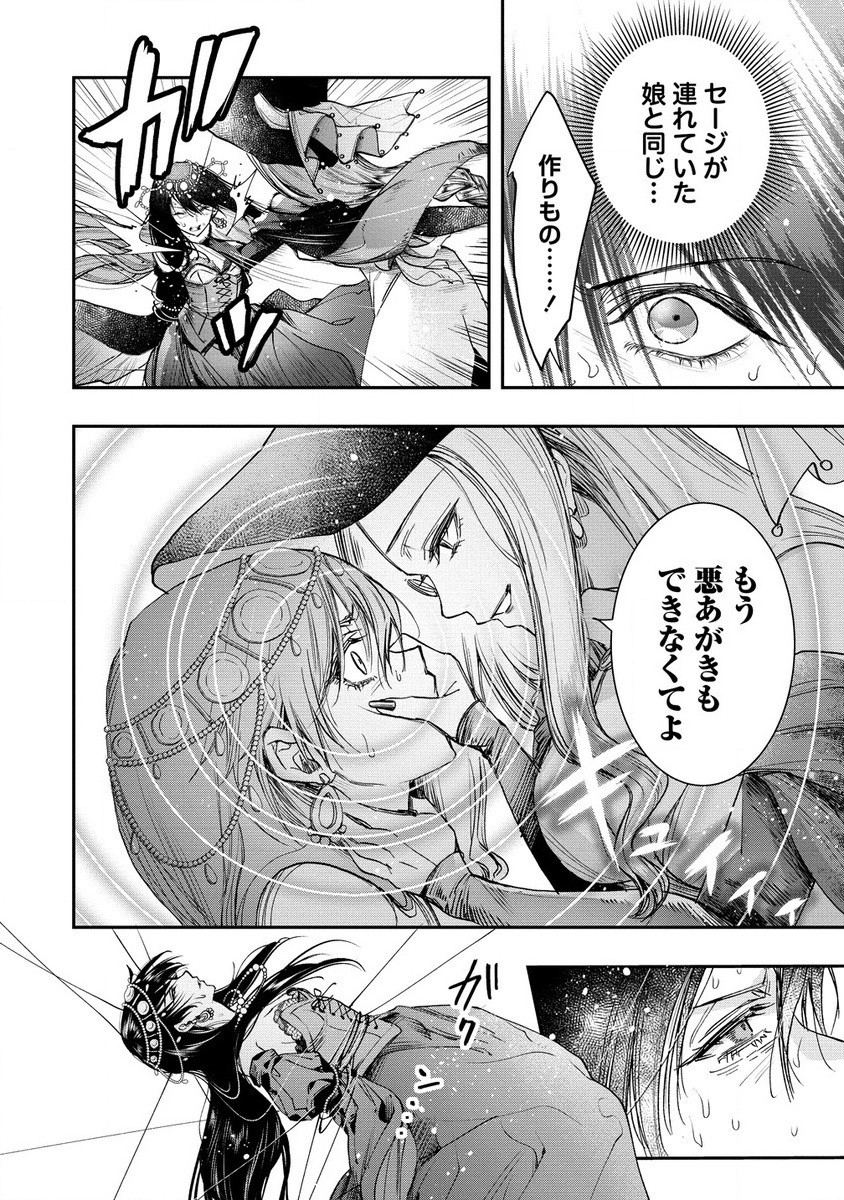 CLASS-SHOKAN NI MAKIKOMARETA TEACHER, HAZURE-SKILL DE MACHINE-GIRL WO REPAIR SURU - raw - Chapter 26.1 - https://jpdd.ccdd.to/JPDD/classshokannimakikomaretateacherhazureskilldemachinegirlworepairsuru/261000/rxrjdzytmk4.jpg