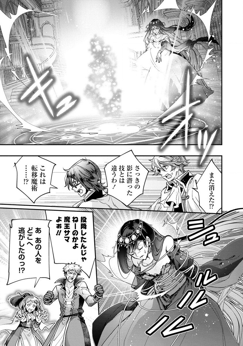 CLASS-SHOKAN NI MAKIKOMARETA TEACHER, HAZURE-SKILL DE MACHINE-GIRL WO REPAIR SURU - raw - Chapter 26.1 - https://jpdd.ccdd.to/JPDD/classshokannimakikomaretateacherhazureskilldemachinegirlworepairsuru/261000/w1dmamrkvq1.jpg