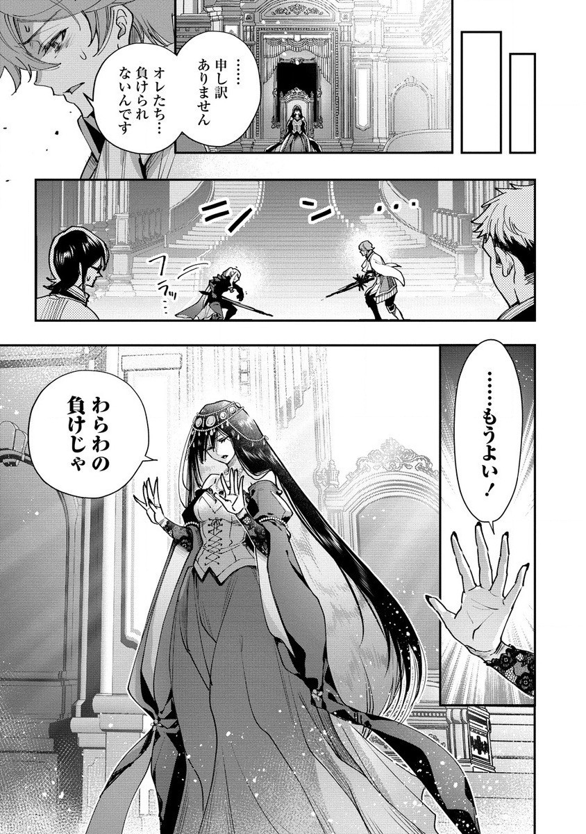 CLASS-SHOKAN NI MAKIKOMARETA TEACHER, HAZURE-SKILL DE MACHINE-GIRL WO REPAIR SURU - raw - Chapter 26.1 - https://jpdd.ccdd.to/JPDD/classshokannimakikomaretateacherhazureskilldemachinegirlworepairsuru/261000/ziliyvedulf.jpg