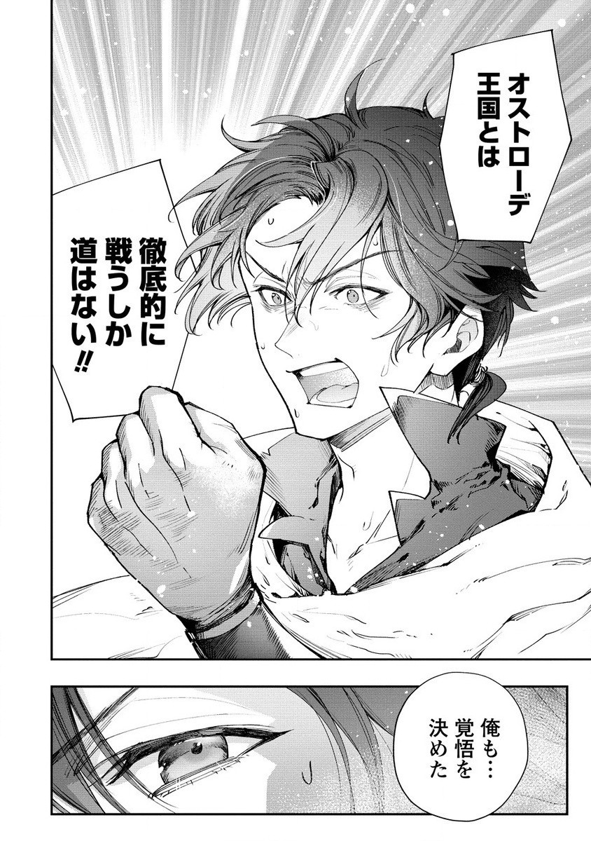 CLASS-SHOKAN NI MAKIKOMARETA TEACHER, HAZURE-SKILL DE MACHINE-GIRL WO REPAIR SURU - raw - Chapter 26.2 - https://jpdd.ccdd.to/JPDD/classshokannimakikomaretateacherhazureskilldemachinegirlworepairsuru/262000/h0flzlgt1pv.jpg