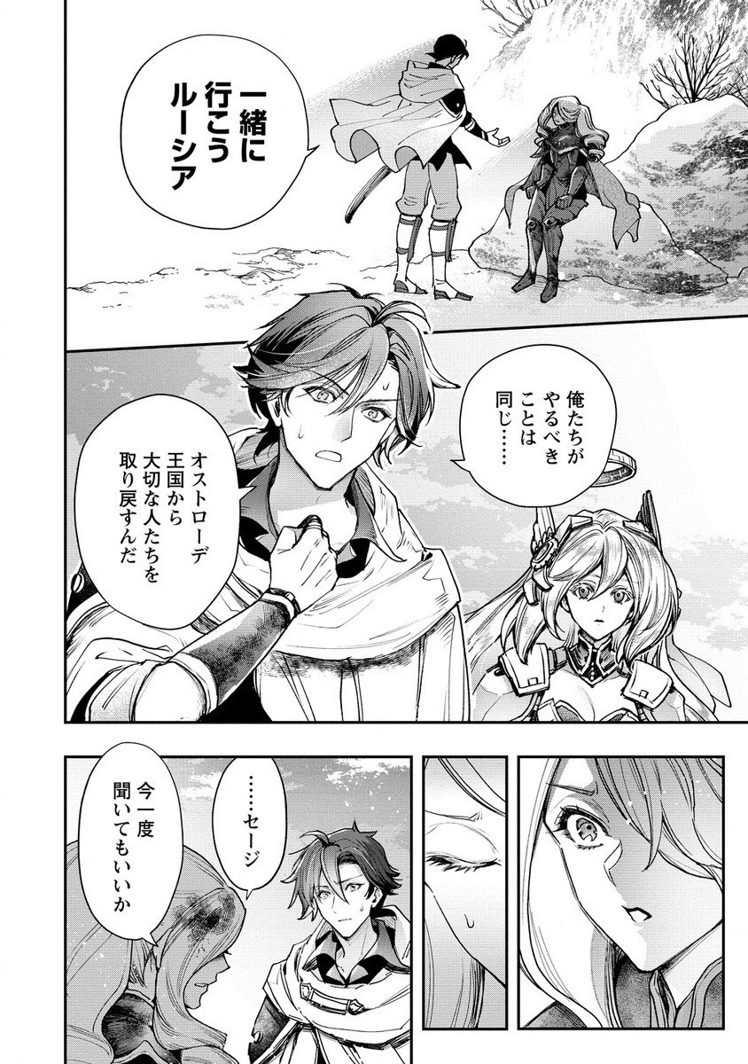 CLASS-SHOKAN NI MAKIKOMARETA TEACHER, HAZURE-SKILL DE MACHINE-GIRL WO REPAIR SURU - raw - Chapter 26.2 - https://jpdd.ccdd.to/JPDD/classshokannimakikomaretateacherhazureskilldemachinegirlworepairsuru/262000/irdloa3qovj.jpg