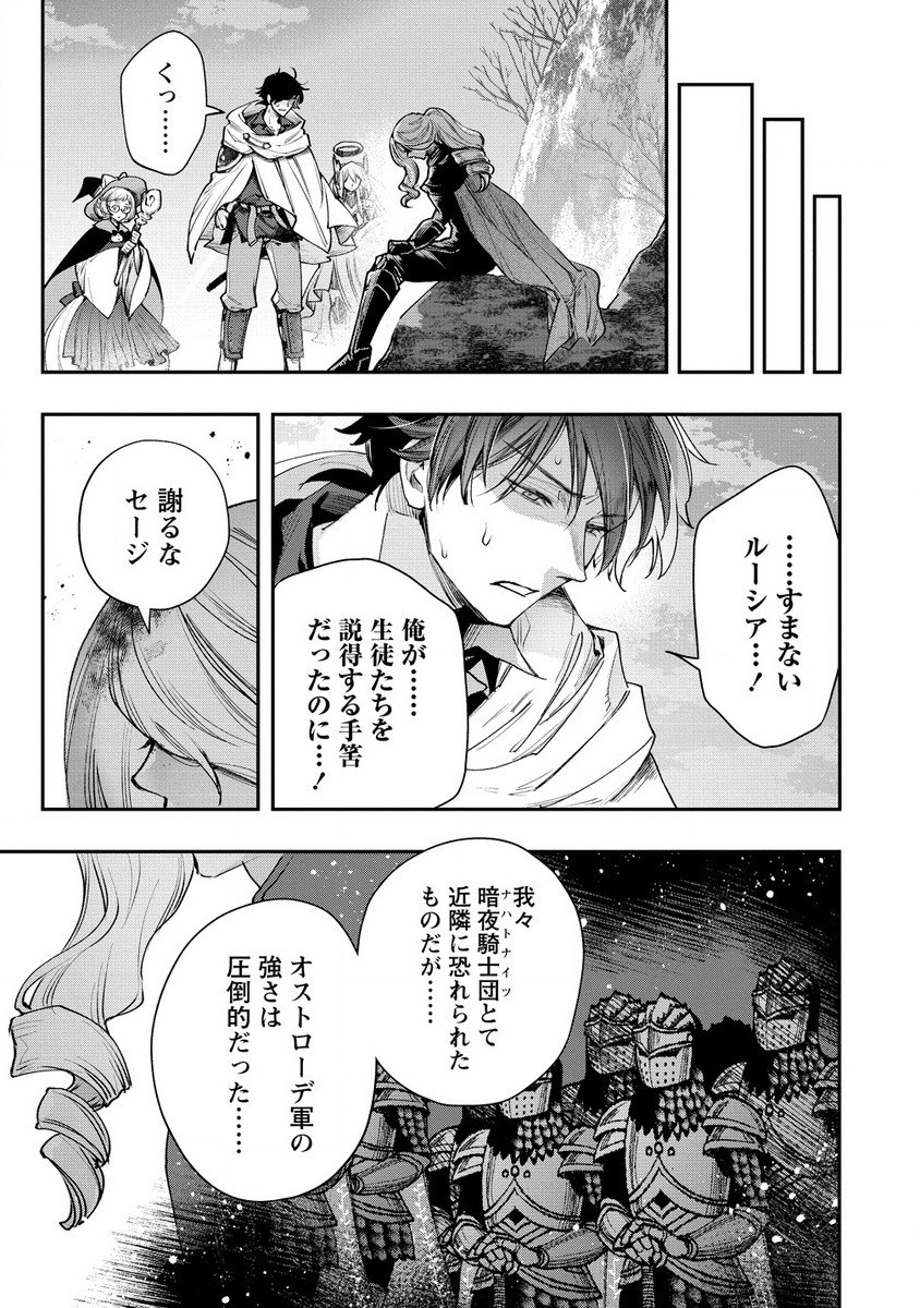 CLASS-SHOKAN NI MAKIKOMARETA TEACHER, HAZURE-SKILL DE MACHINE-GIRL WO REPAIR SURU - raw - Chapter 26.2 - https://jpdd.ccdd.to/JPDD/classshokannimakikomaretateacherhazureskilldemachinegirlworepairsuru/262000/xbqyid4dfdq.jpg