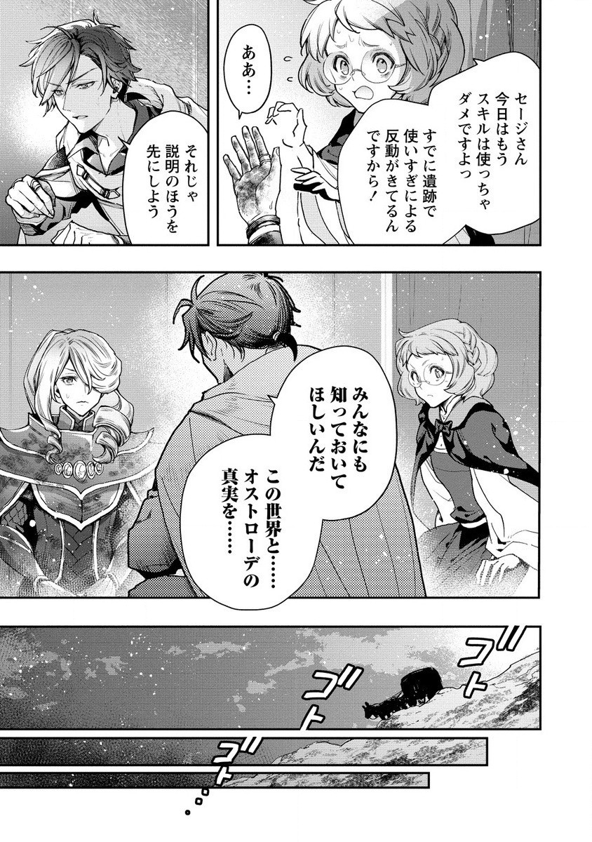 CLASS-SHOKAN NI MAKIKOMARETA TEACHER, HAZURE-SKILL DE MACHINE-GIRL WO REPAIR SURU - raw - Chapter 27.1 - https://jpdd.ccdd.to/JPDD/classshokannimakikomaretateacherhazureskilldemachinegirlworepairsuru/271000/ahbv3jlwmb0.jpg