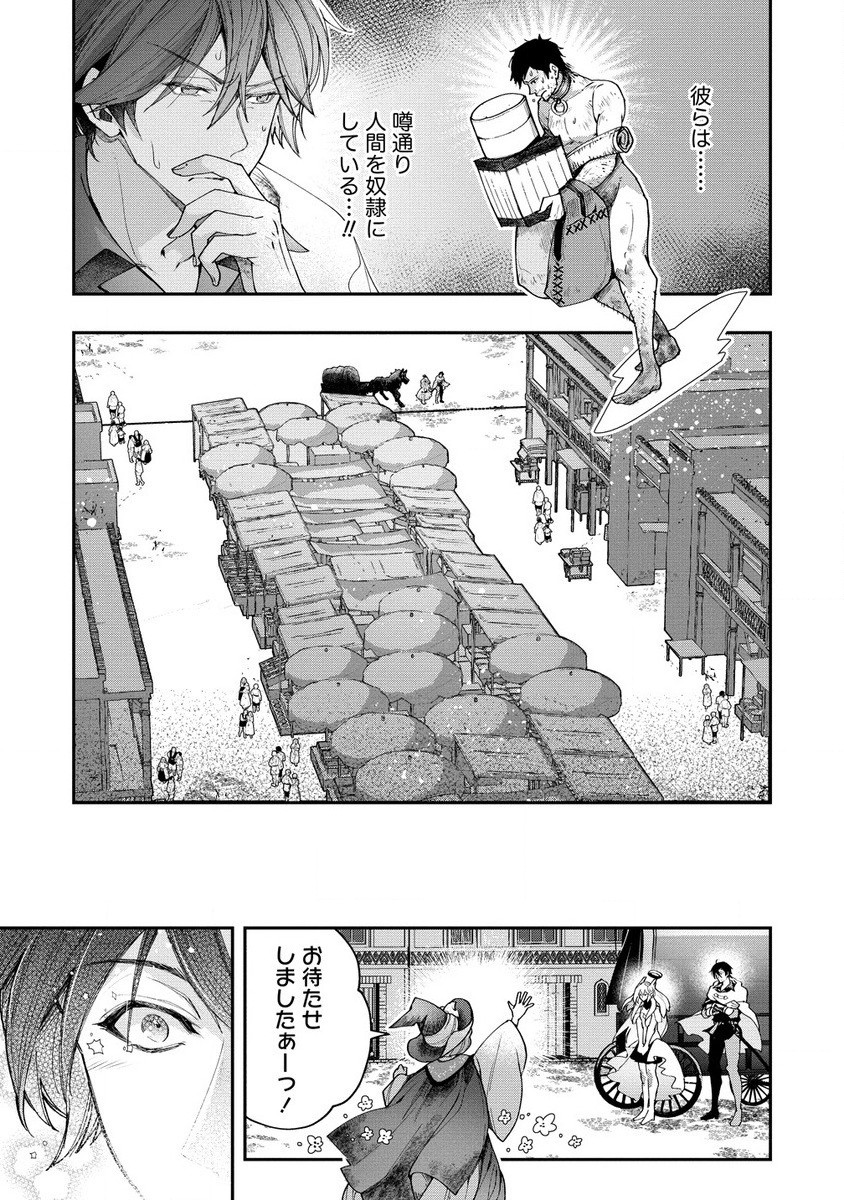 CLASS-SHOKAN NI MAKIKOMARETA TEACHER, HAZURE-SKILL DE MACHINE-GIRL WO REPAIR SURU - raw - Chapter 27.1 - https://jpdd.ccdd.to/JPDD/classshokannimakikomaretateacherhazureskilldemachinegirlworepairsuru/271000/pwjiyfqu5md.jpg