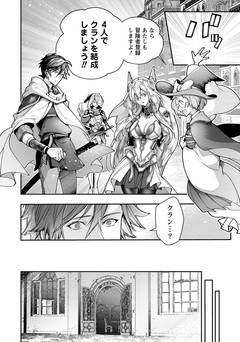 CLASS-SHOKAN NI MAKIKOMARETA TEACHER, HAZURE-SKILL DE MACHINE-GIRL WO REPAIR SURU - raw - Chapter 27.1 - https://jpdd.ccdd.to/JPDD/classshokannimakikomaretateacherhazureskilldemachinegirlworepairsuru/271000/zkn0tfeje52.jpg
