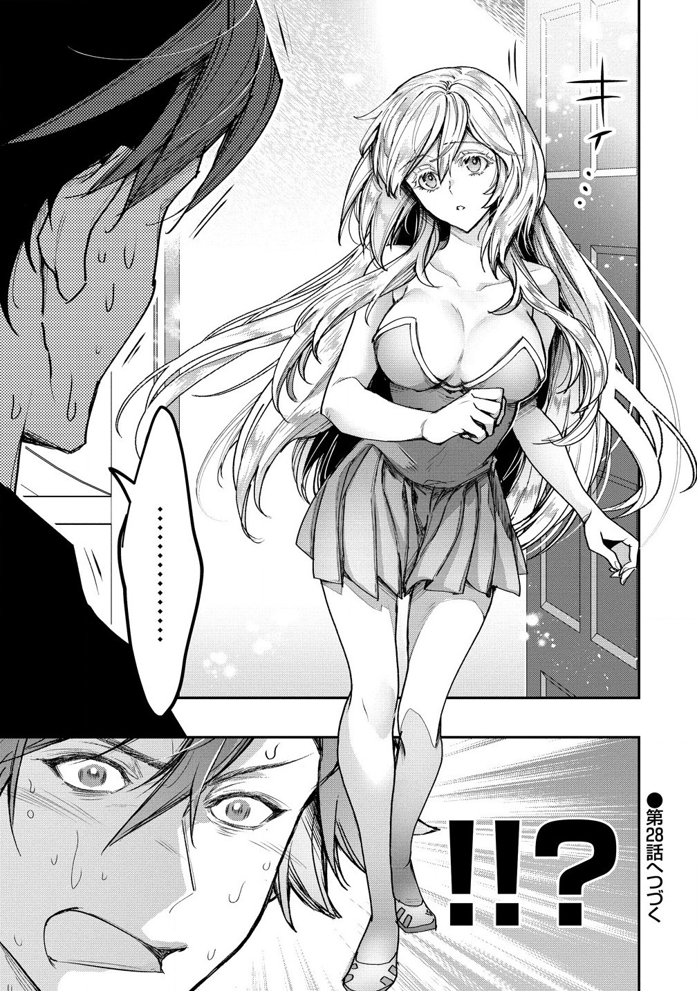 CLASS-SHOKAN NI MAKIKOMARETA TEACHER, HAZURE-SKILL DE MACHINE-GIRL WO REPAIR SURU - raw - Chapter 27.2 - https://jpdd.ccdd.to/JPDD/classshokannimakikomaretateacherhazureskilldemachinegirlworepairsuru/272000/1yn5qqrwhp4.jpg