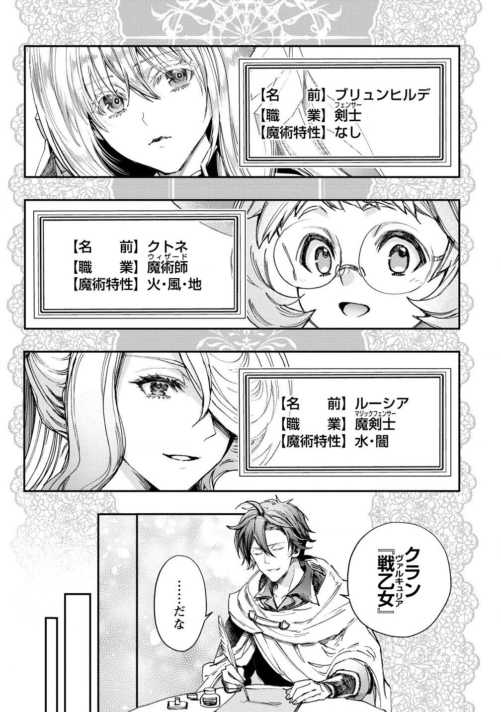 CLASS-SHOKAN NI MAKIKOMARETA TEACHER, HAZURE-SKILL DE MACHINE-GIRL WO REPAIR SURU - raw - Chapter 27.2 - https://jpdd.ccdd.to/JPDD/classshokannimakikomaretateacherhazureskilldemachinegirlworepairsuru/272000/l5svp3lfxuc.jpg