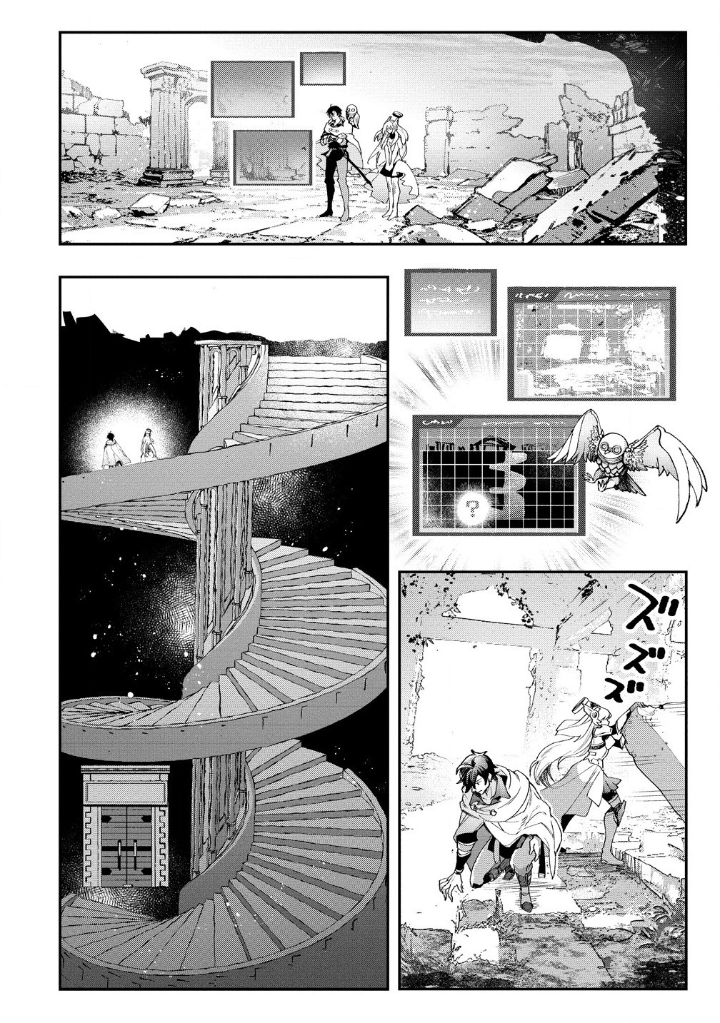 CLASS-SHOKAN NI MAKIKOMARETA TEACHER, HAZURE-SKILL DE MACHINE-GIRL WO REPAIR SURU - raw - Chapter 28.2 - https://jpdd.ccdd.to/JPDD/classshokannimakikomaretateacherhazureskilldemachinegirlworepairsuru/282000/glundtau5so.jpg