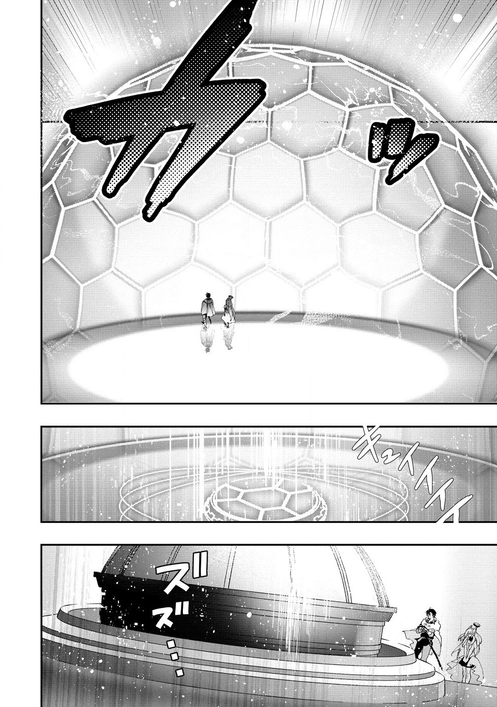 CLASS-SHOKAN NI MAKIKOMARETA TEACHER, HAZURE-SKILL DE MACHINE-GIRL WO REPAIR SURU - raw - Chapter 28.2 - https://jpdd.ccdd.to/JPDD/classshokannimakikomaretateacherhazureskilldemachinegirlworepairsuru/282000/vyjhdlf4uek.jpg