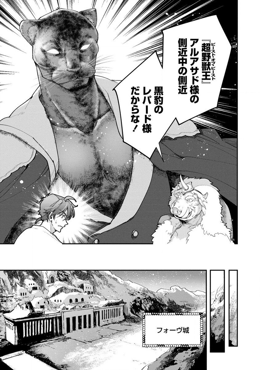 CLASS-SHOKAN NI MAKIKOMARETA TEACHER, HAZURE-SKILL DE MACHINE-GIRL WO REPAIR SURU - raw - Chapter 29.2 - https://jpdd.ccdd.to/JPDD/classshokannimakikomaretateacherhazureskilldemachinegirlworepairsuru/292000/dbjebir02sg.jpg