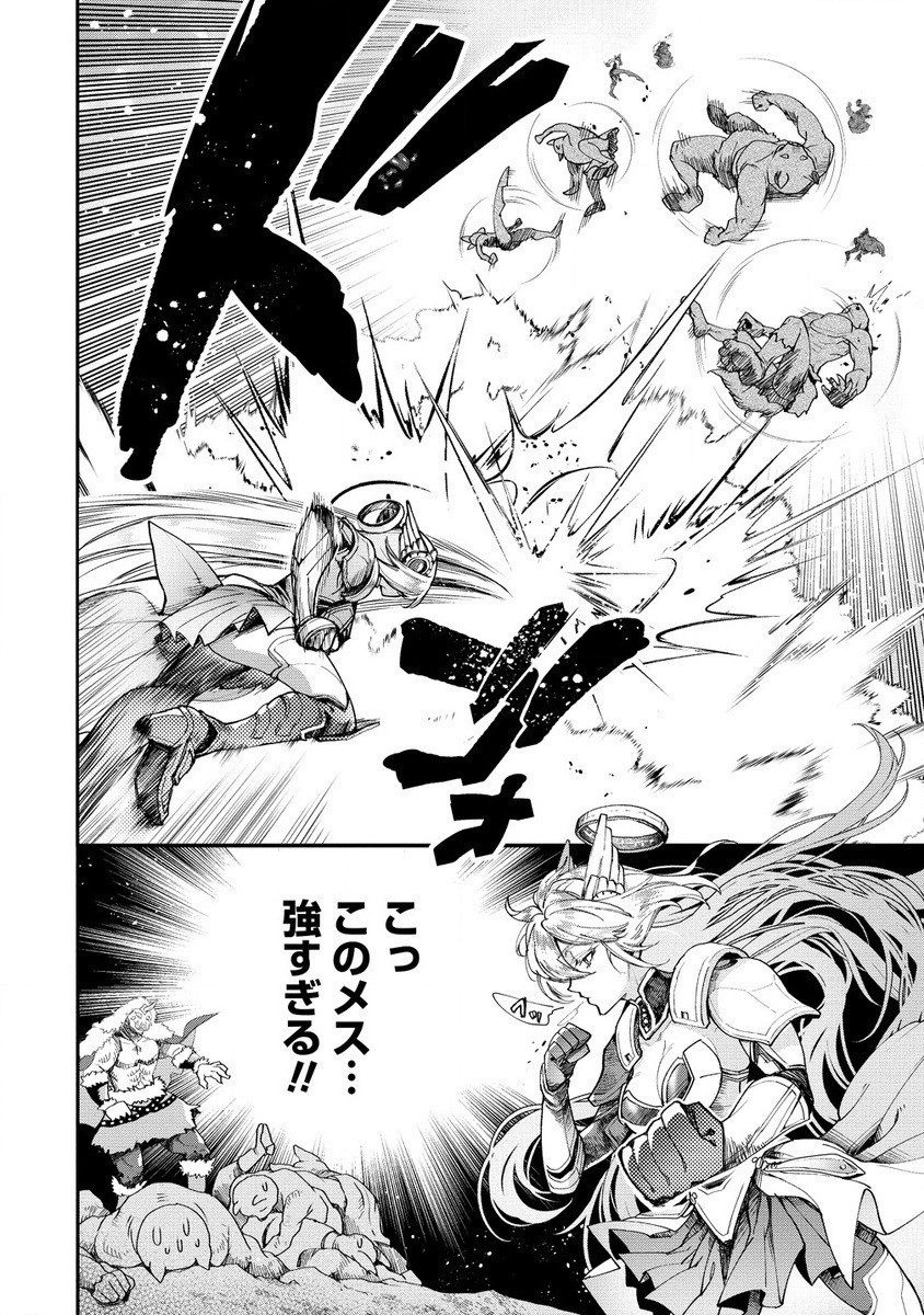 CLASS-SHOKAN NI MAKIKOMARETA TEACHER, HAZURE-SKILL DE MACHINE-GIRL WO REPAIR SURU - raw - Chapter 29.2 - https://jpdd.ccdd.to/JPDD/classshokannimakikomaretateacherhazureskilldemachinegirlworepairsuru/292000/tfjg2rzniga.jpg