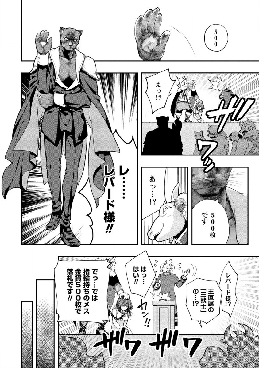 CLASS-SHOKAN NI MAKIKOMARETA TEACHER, HAZURE-SKILL DE MACHINE-GIRL WO REPAIR SURU - raw - Chapter 30.2 - https://jpdd.ccdd.to/JPDD/classshokannimakikomaretateacherhazureskilldemachinegirlworepairsuru/302000/rwgdsikst4m.jpg
