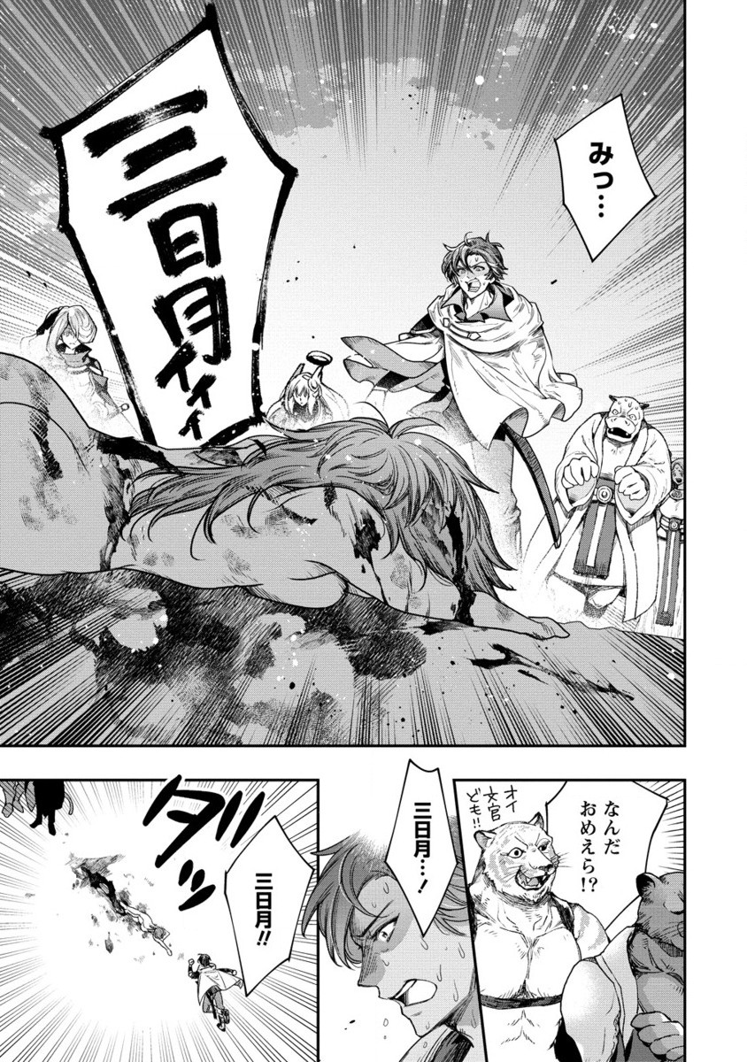 CLASS-SHOKAN NI MAKIKOMARETA TEACHER, HAZURE-SKILL DE MACHINE-GIRL WO REPAIR SURU - raw - Chapter 31.2 - https://jpdd.ccdd.to/JPDD/classshokannimakikomaretateacherhazureskilldemachinegirlworepairsuru/312000/1gwaeirdi0y.jpg