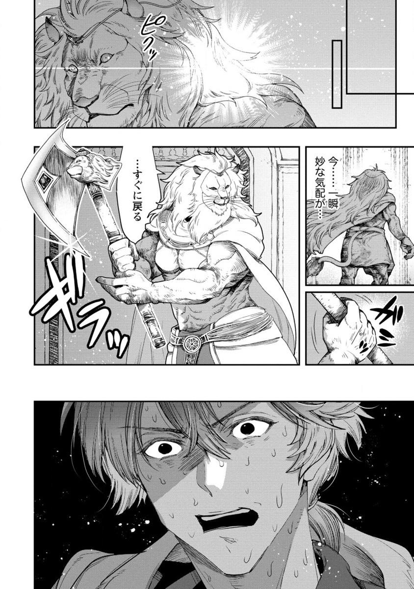 CLASS-SHOKAN NI MAKIKOMARETA TEACHER, HAZURE-SKILL DE MACHINE-GIRL WO REPAIR SURU - raw - Chapter 31.2 - https://jpdd.ccdd.to/JPDD/classshokannimakikomaretateacherhazureskilldemachinegirlworepairsuru/312000/dufp13fxzer.jpg