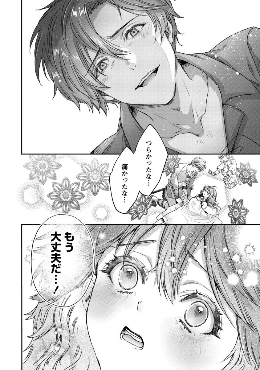 CLASS-SHOKAN NI MAKIKOMARETA TEACHER, HAZURE-SKILL DE MACHINE-GIRL WO REPAIR SURU - raw - Chapter 31.2 - https://jpdd.ccdd.to/JPDD/classshokannimakikomaretateacherhazureskilldemachinegirlworepairsuru/312000/pzebaum3fs0.jpg