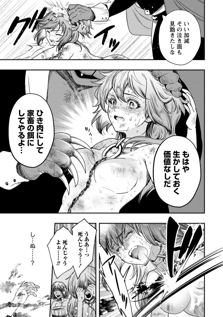 CLASS-SHOKAN NI MAKIKOMARETA TEACHER, HAZURE-SKILL DE MACHINE-GIRL WO REPAIR SURU - raw - Chapter 31.2 - https://jpdd.ccdd.to/JPDD/classshokannimakikomaretateacherhazureskilldemachinegirlworepairsuru/312000/rhzyqo2ein0.jpg