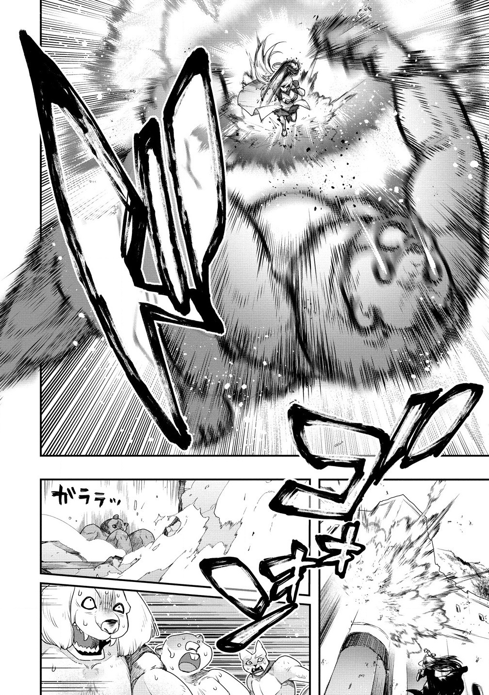 CLASS-SHOKAN NI MAKIKOMARETA TEACHER, HAZURE-SKILL DE MACHINE-GIRL WO REPAIR SURU - raw - Chapter 32.1 - https://jpdd.ccdd.to/JPDD/classshokannimakikomaretateacherhazureskilldemachinegirlworepairsuru/321000/1y3ol0fyplt.png