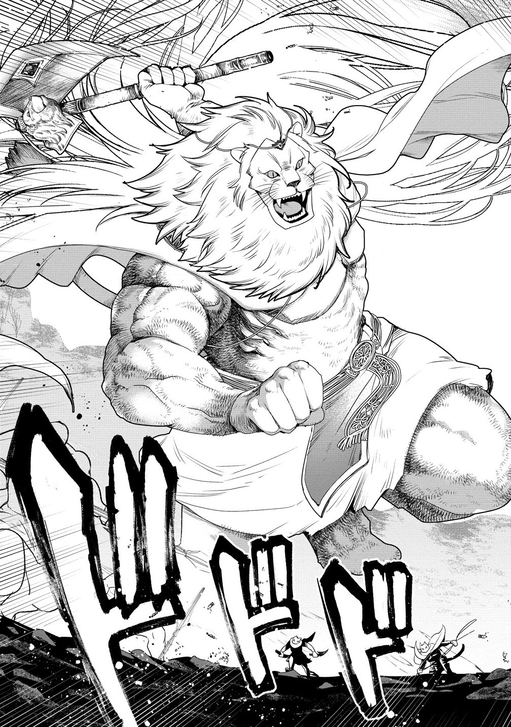 CLASS-SHOKAN NI MAKIKOMARETA TEACHER, HAZURE-SKILL DE MACHINE-GIRL WO REPAIR SURU - raw - Chapter 32.1 - https://jpdd.ccdd.to/JPDD/classshokannimakikomaretateacherhazureskilldemachinegirlworepairsuru/321000/odzxtokuwfc.png