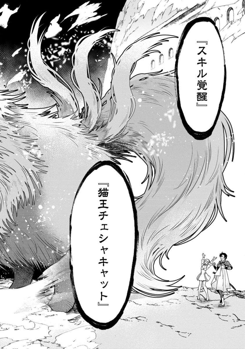 CLASS-SHOKAN NI MAKIKOMARETA TEACHER, HAZURE-SKILL DE MACHINE-GIRL WO REPAIR SURU - raw - Chapter 32.2 - https://jpdd.ccdd.to/JPDD/classshokannimakikomaretateacherhazureskilldemachinegirlworepairsuru/322000/0gawynwc2pa.jpg