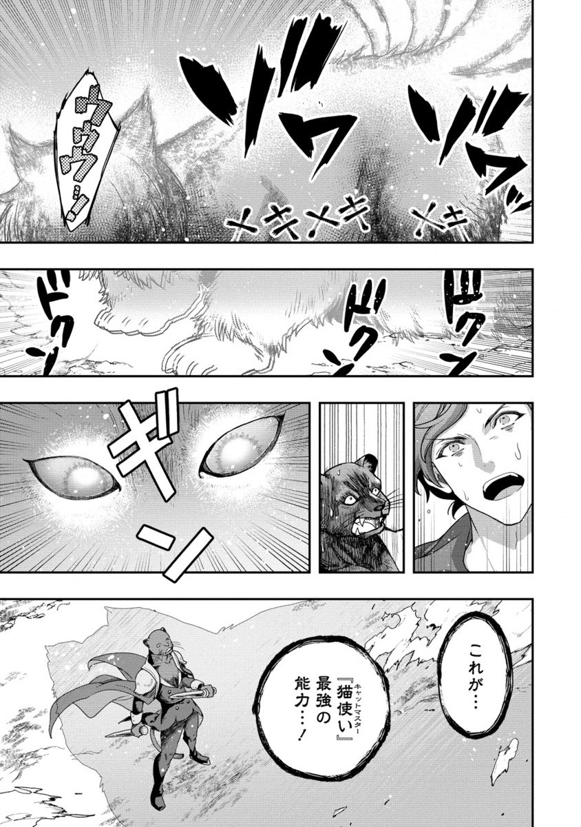 CLASS-SHOKAN NI MAKIKOMARETA TEACHER, HAZURE-SKILL DE MACHINE-GIRL WO REPAIR SURU - raw - Chapter 32.2 - https://jpdd.ccdd.to/JPDD/classshokannimakikomaretateacherhazureskilldemachinegirlworepairsuru/322000/apt3r4yxc0q.jpg