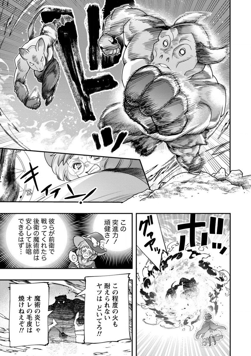 CLASS-SHOKAN NI MAKIKOMARETA TEACHER, HAZURE-SKILL DE MACHINE-GIRL WO REPAIR SURU - raw - Chapter 32.2 - https://jpdd.ccdd.to/JPDD/classshokannimakikomaretateacherhazureskilldemachinegirlworepairsuru/322000/gx03uumau1x.jpg
