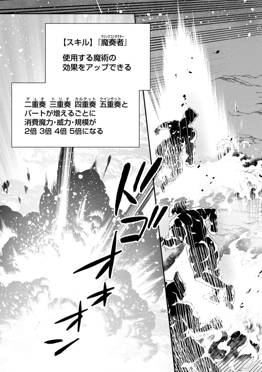 CLASS-SHOKAN NI MAKIKOMARETA TEACHER, HAZURE-SKILL DE MACHINE-GIRL WO REPAIR SURU - raw - Chapter 32.2 - https://jpdd.ccdd.to/JPDD/classshokannimakikomaretateacherhazureskilldemachinegirlworepairsuru/322000/mi0xrfugo42.jpg