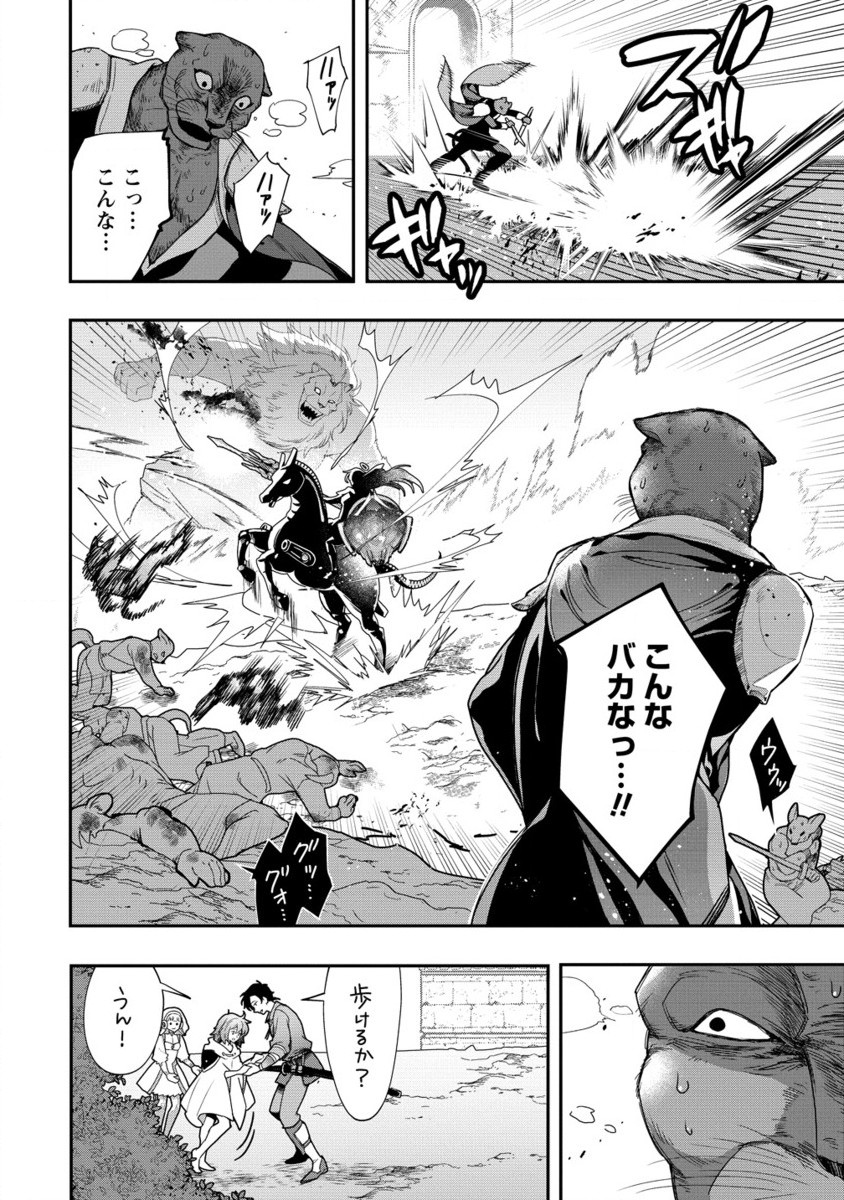 CLASS-SHOKAN NI MAKIKOMARETA TEACHER, HAZURE-SKILL DE MACHINE-GIRL WO REPAIR SURU - raw - Chapter 32.2 - https://jpdd.ccdd.to/JPDD/classshokannimakikomaretateacherhazureskilldemachinegirlworepairsuru/322000/uioyebaqihd.jpg