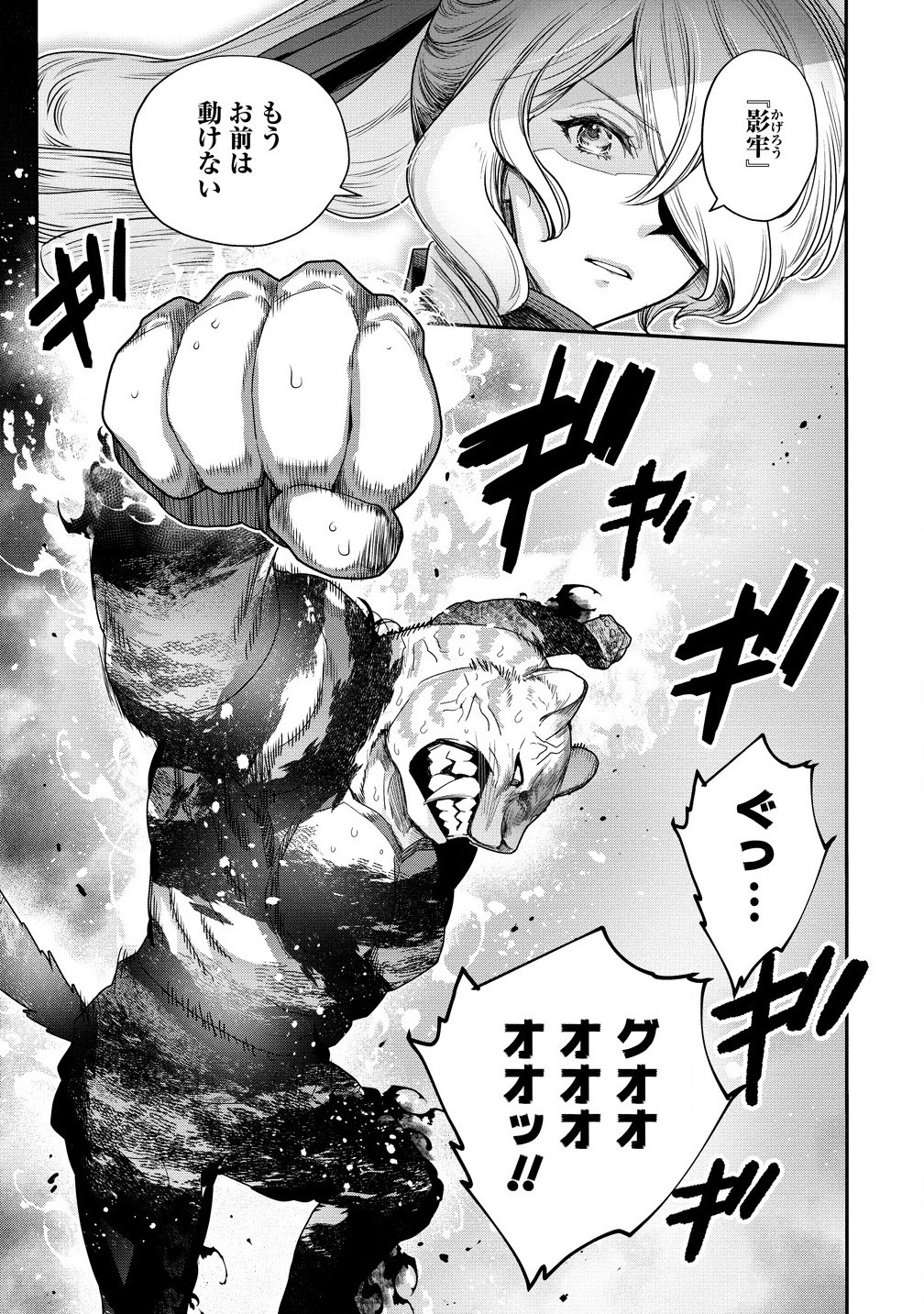 CLASS-SHOKAN NI MAKIKOMARETA TEACHER, HAZURE-SKILL DE MACHINE-GIRL WO REPAIR SURU - raw - Chapter 33.1 - https://jpdd.ccdd.to/JPDD/classshokannimakikomaretateacherhazureskilldemachinegirlworepairsuru/331000/jvbdswpzfho.jpg