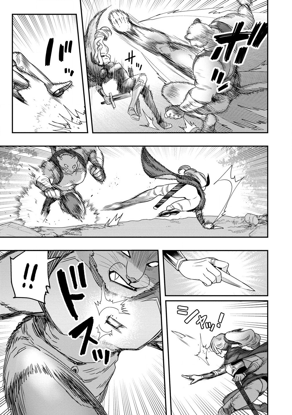 CLASS-SHOKAN NI MAKIKOMARETA TEACHER, HAZURE-SKILL DE MACHINE-GIRL WO REPAIR SURU - raw - Chapter 33.1 - https://jpdd.ccdd.to/JPDD/classshokannimakikomaretateacherhazureskilldemachinegirlworepairsuru/331000/oijvzbqbtfo.jpg