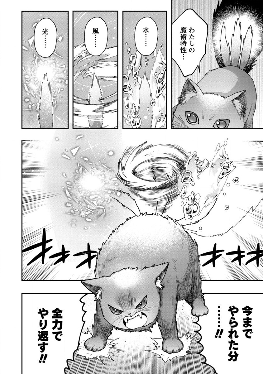 CLASS-SHOKAN NI MAKIKOMARETA TEACHER, HAZURE-SKILL DE MACHINE-GIRL WO REPAIR SURU - raw - Chapter 33.2 - https://jpdd.ccdd.to/JPDD/classshokannimakikomaretateacherhazureskilldemachinegirlworepairsuru/332000/30bo4q3ff2x.jpg