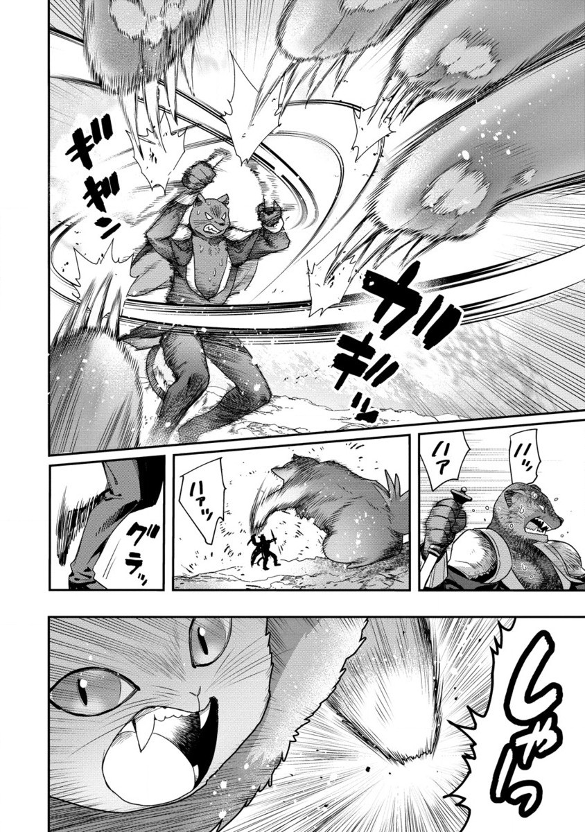 CLASS-SHOKAN NI MAKIKOMARETA TEACHER, HAZURE-SKILL DE MACHINE-GIRL WO REPAIR SURU - raw - Chapter 33.2 - https://jpdd.ccdd.to/JPDD/classshokannimakikomaretateacherhazureskilldemachinegirlworepairsuru/332000/5z1tucdnovg.jpg