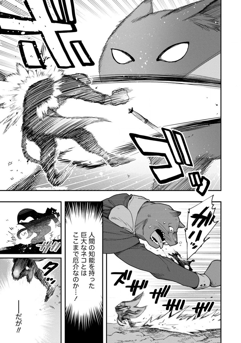 CLASS-SHOKAN NI MAKIKOMARETA TEACHER, HAZURE-SKILL DE MACHINE-GIRL WO REPAIR SURU - raw - Chapter 33.2 - https://jpdd.ccdd.to/JPDD/classshokannimakikomaretateacherhazureskilldemachinegirlworepairsuru/332000/df3w4jsla0y.jpg