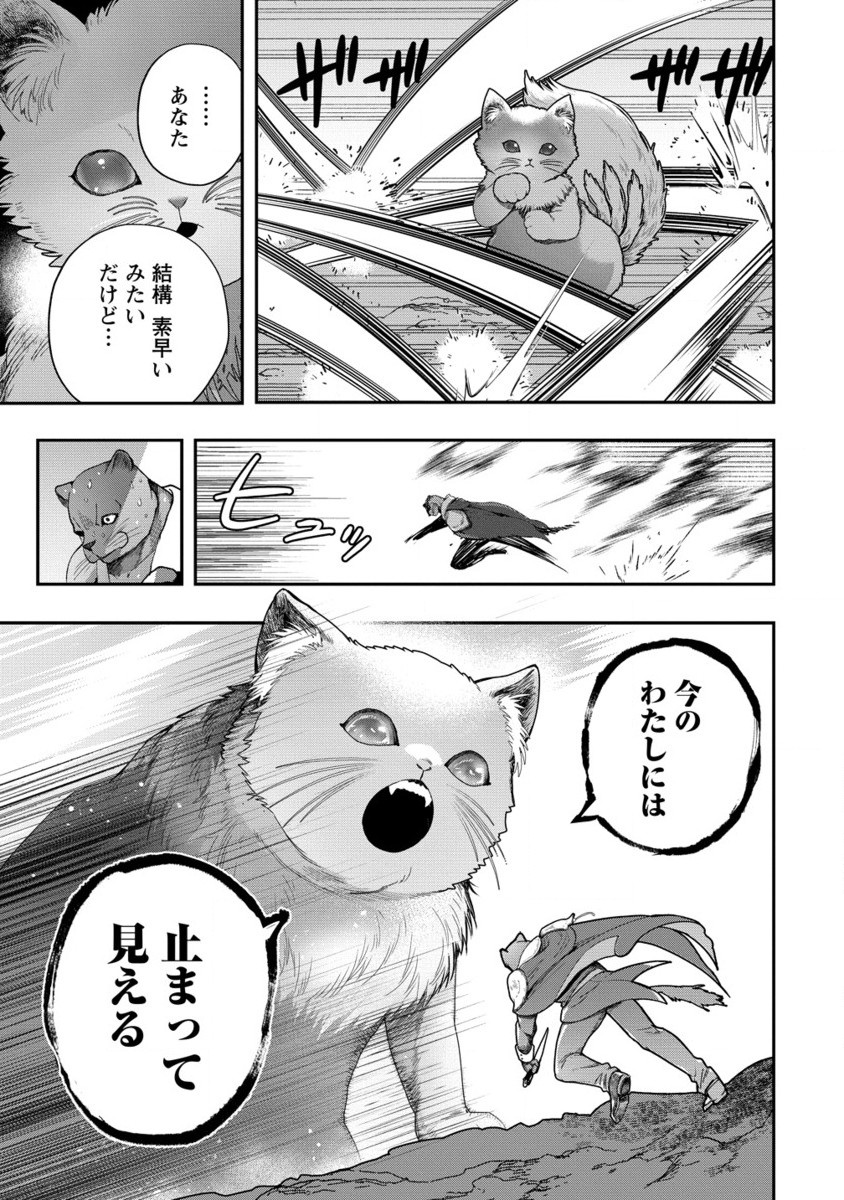 CLASS-SHOKAN NI MAKIKOMARETA TEACHER, HAZURE-SKILL DE MACHINE-GIRL WO REPAIR SURU - raw - Chapter 33.2 - https://jpdd.ccdd.to/JPDD/classshokannimakikomaretateacherhazureskilldemachinegirlworepairsuru/332000/e2ckc2esjfj.jpg