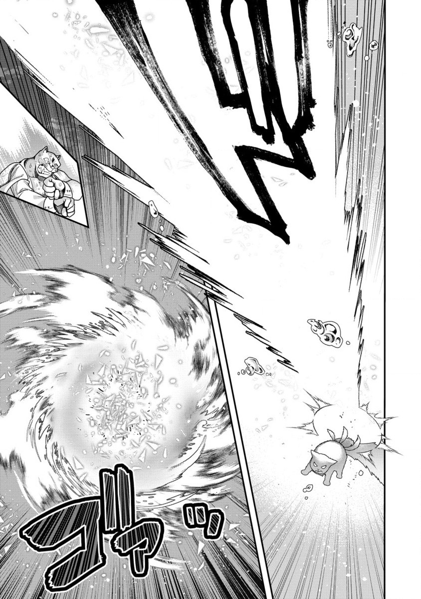 CLASS-SHOKAN NI MAKIKOMARETA TEACHER, HAZURE-SKILL DE MACHINE-GIRL WO REPAIR SURU - raw - Chapter 33.2 - https://jpdd.ccdd.to/JPDD/classshokannimakikomaretateacherhazureskilldemachinegirlworepairsuru/332000/h2qutrsaqpe.jpg