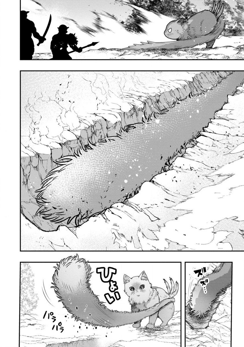 CLASS-SHOKAN NI MAKIKOMARETA TEACHER, HAZURE-SKILL DE MACHINE-GIRL WO REPAIR SURU - raw - Chapter 33.2 - https://jpdd.ccdd.to/JPDD/classshokannimakikomaretateacherhazureskilldemachinegirlworepairsuru/332000/in0myvq2cwh.jpg