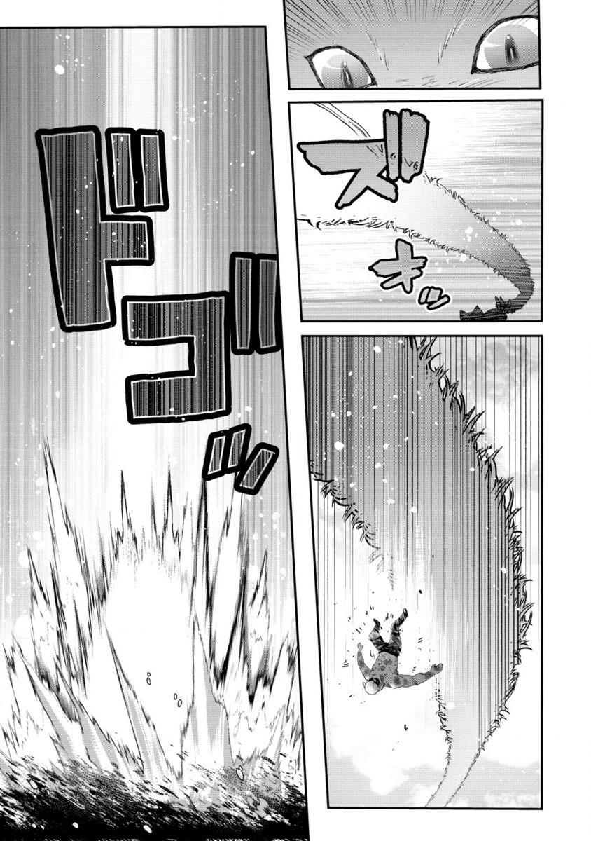 CLASS-SHOKAN NI MAKIKOMARETA TEACHER, HAZURE-SKILL DE MACHINE-GIRL WO REPAIR SURU - raw - Chapter 33.2 - https://jpdd.ccdd.to/JPDD/classshokannimakikomaretateacherhazureskilldemachinegirlworepairsuru/332000/lfae0unbr51.jpg