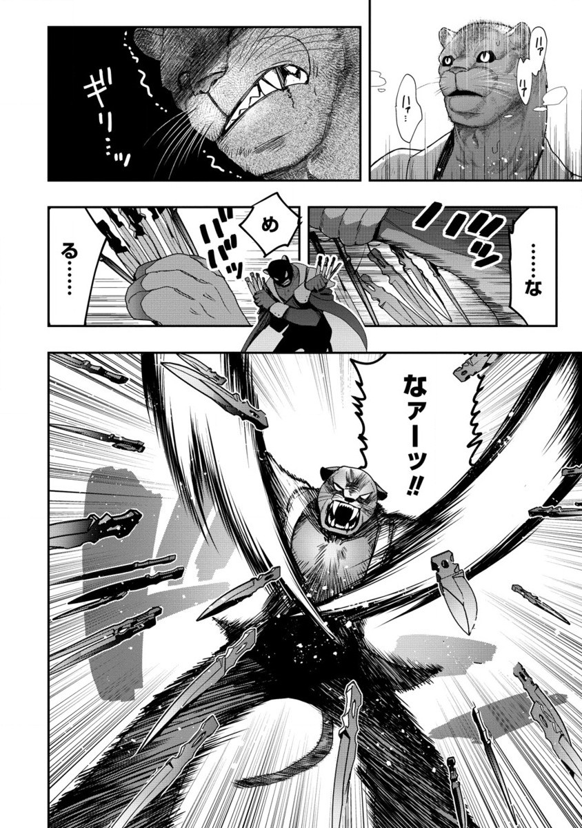 CLASS-SHOKAN NI MAKIKOMARETA TEACHER, HAZURE-SKILL DE MACHINE-GIRL WO REPAIR SURU - raw - Chapter 33.2 - https://jpdd.ccdd.to/JPDD/classshokannimakikomaretateacherhazureskilldemachinegirlworepairsuru/332000/mjglkpprqnh.jpg